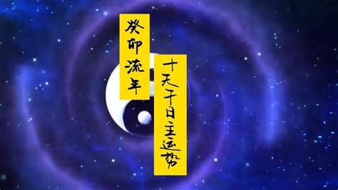 乙木日主|日主天干为木喜用神：乙木的特质与调候用神